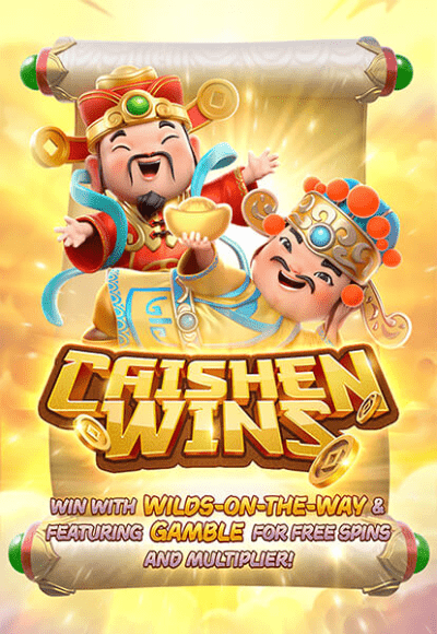 cai-shen-wins-vertical2