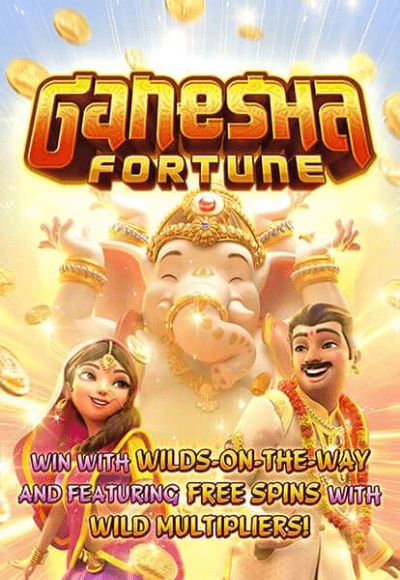 ganesha-fortune-vertical2